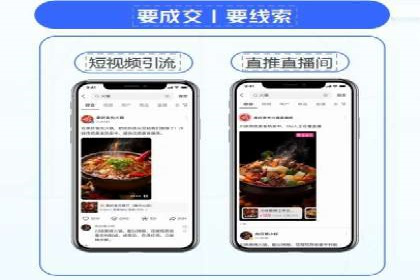 信息流广告优化案例：精准触达